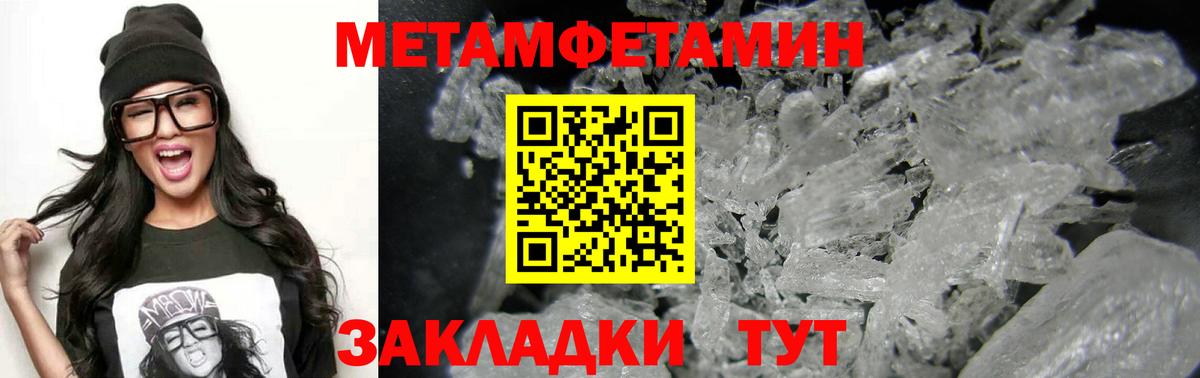 Амфетамин  Amphetamine Premium  Вход с VPN  Казань 
