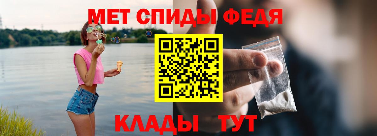 Amphetamine 98% Казань