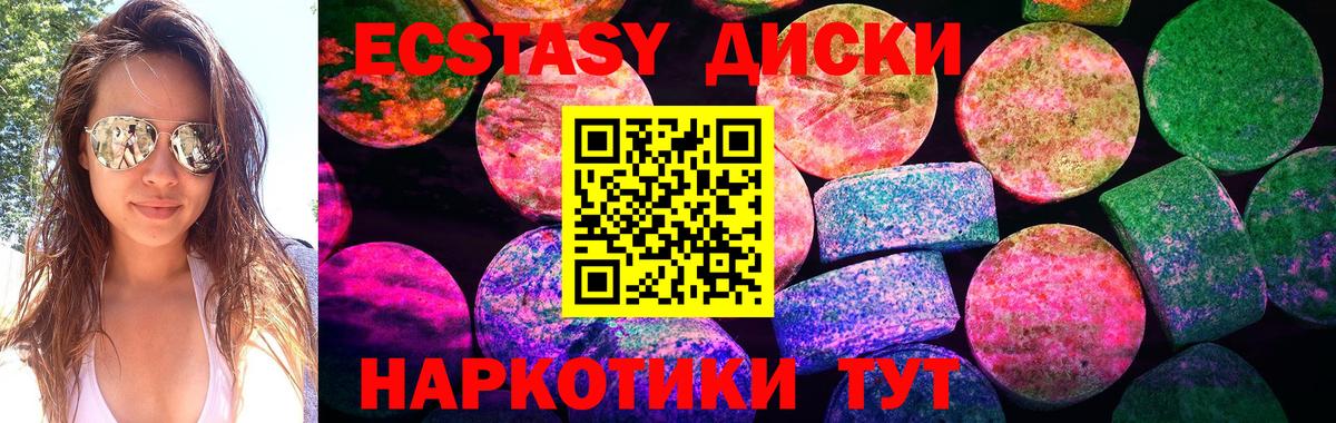 кракен ссылки  Ecstasy louis Vuitton  ЭКСТАЗИ  Вход с VPN  ЭКСТАЗИ XTC  Казань 