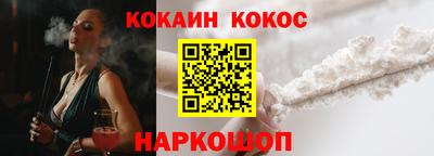 ешки Берёзовский