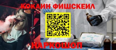 круглые Бийск