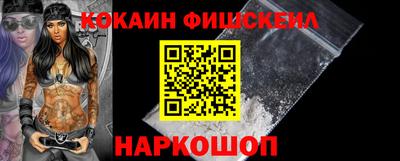 соль ск Беслан