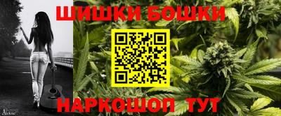 круглые Бийск