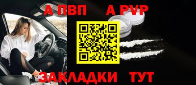 круглые Бийск