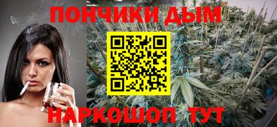 круглые Бийск