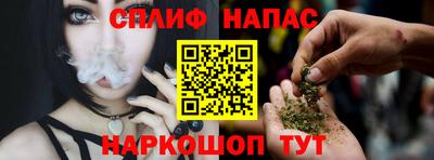 круглые Бийск