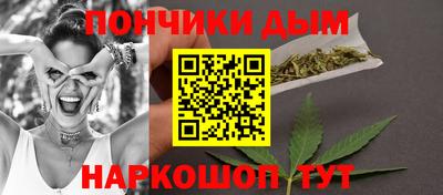 круглые Бийск