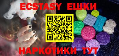 ешки Берёзовский