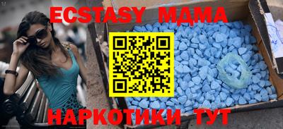 ешки Берёзовский