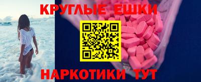 ешки Берёзовский
