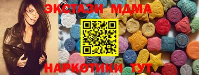 круглые Бийск