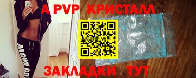 ешки Берёзовский