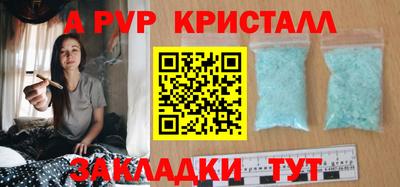 круглые Бийск