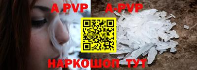 ешки Берёзовский
