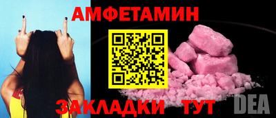 а пвп мука Вязники