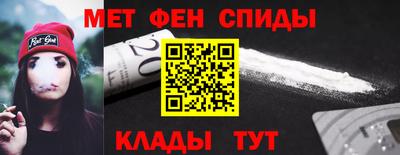 соль ск Беслан