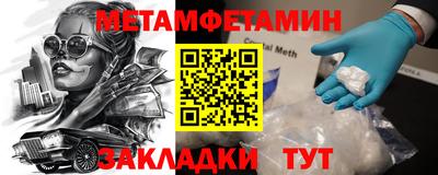 ешки Берёзовский