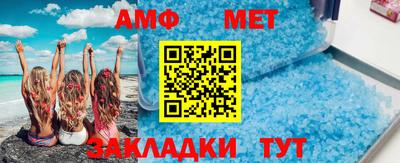 соль ск Беслан
