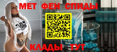 круглые Бийск