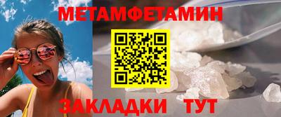 ешки Берёзовский