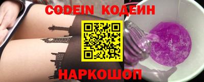 круглые Бийск