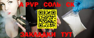 круглые Бийск