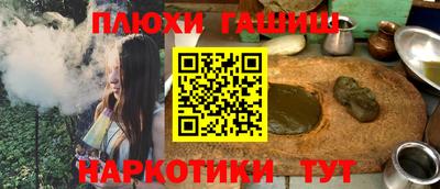 ешки Берёзовский