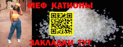 соль ск Беслан