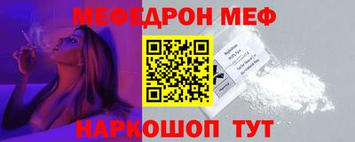 круглые Бийск