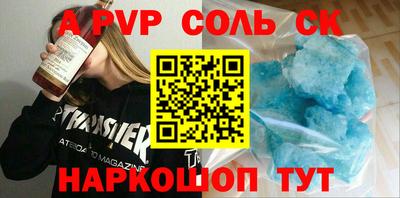 круглые Бийск