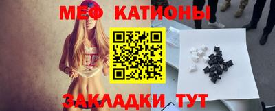 круглые Бийск