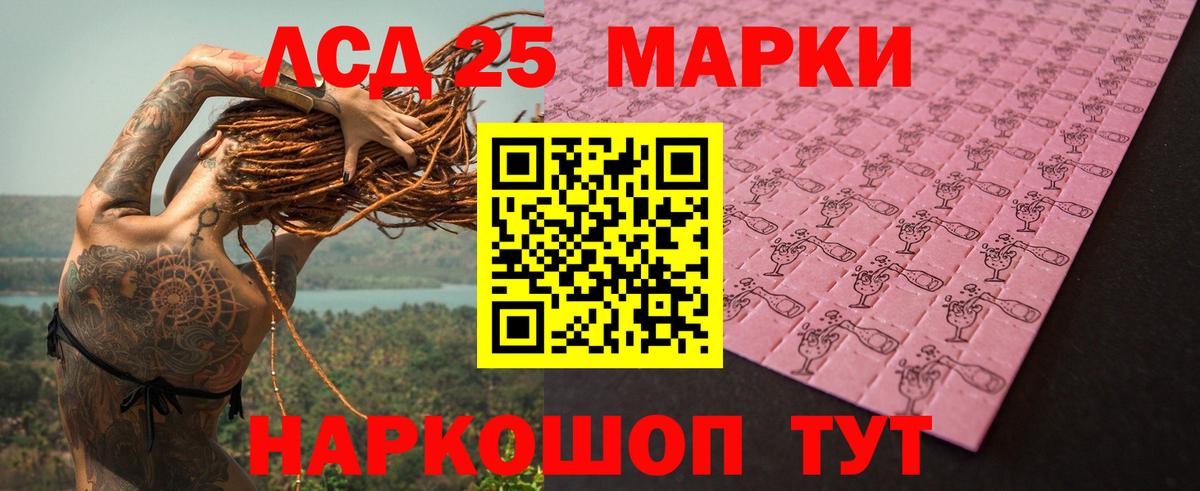 Лсд 25 экстази кислота  ЛСД экстази  Вход с VPN  Казань  LSD-25 экстази ecstasy 