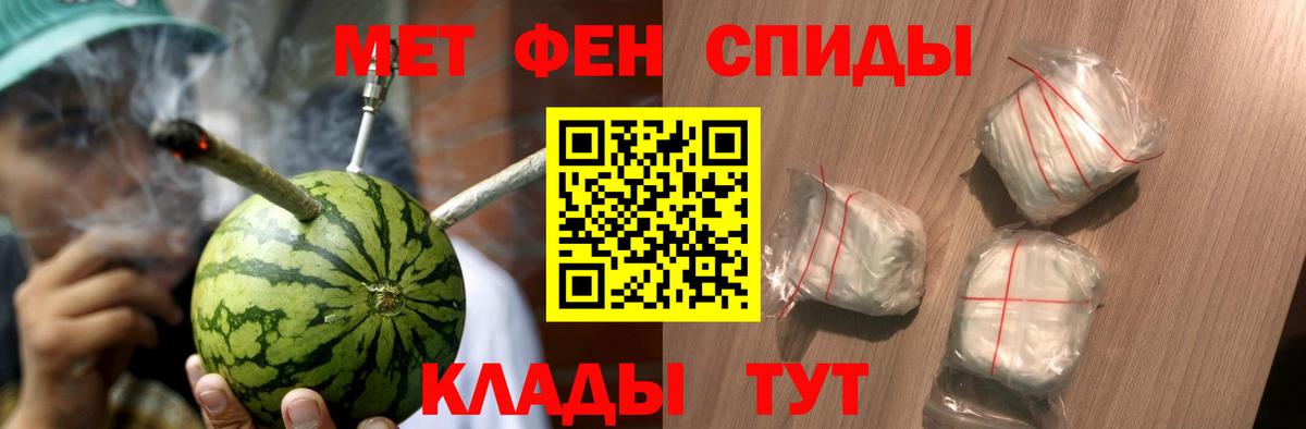 Метамфетамин пудра  Метамфетамин пудра  Вход с VPN  Казань 