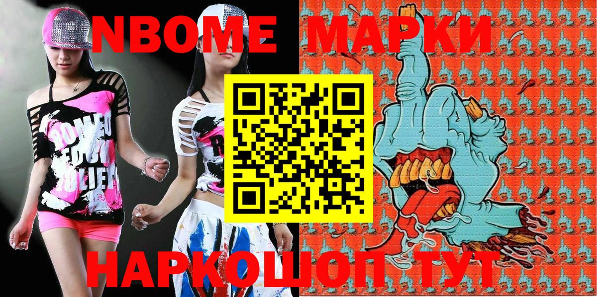 КОКАИН  МАРИХУАНА  Купить наркотики  Cocaine  МДМА  Гашиш  Мефедрон кристаллы  Вход с VPN  Казань  Героин  МЕТ 