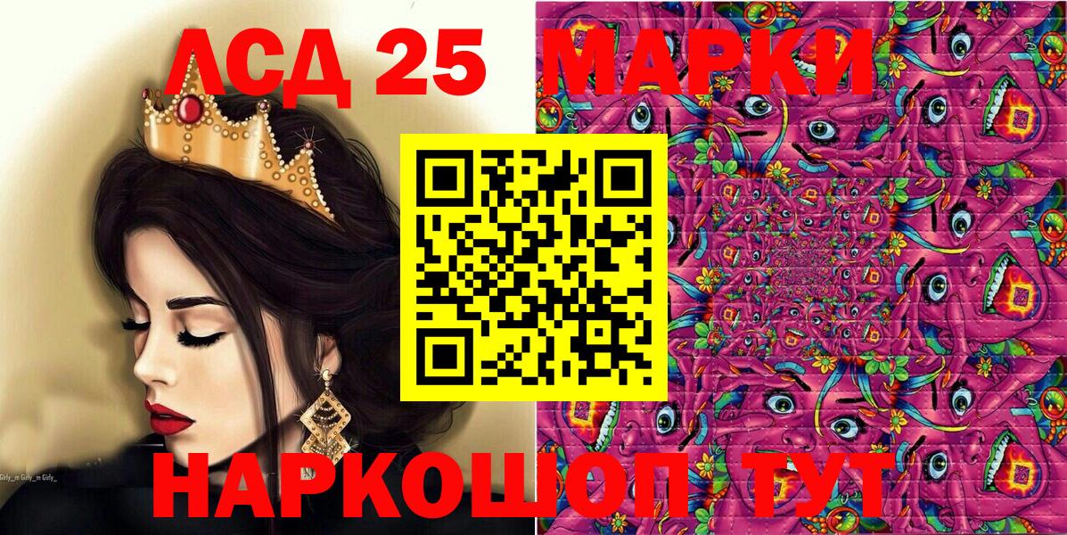Марки N-bome 1,5мг  Вход с VPN  Казань 