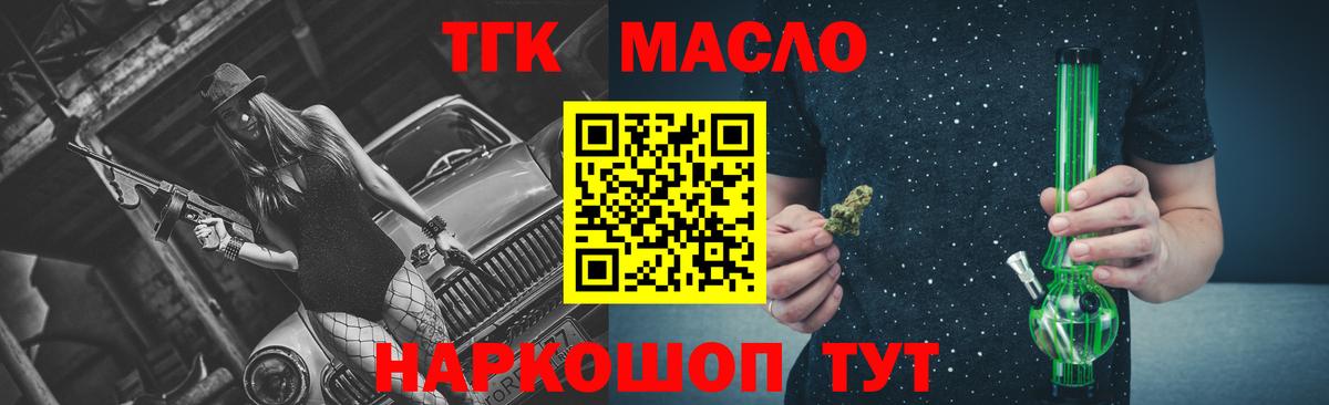 купить закладку  Вход с VPN  Казань  Дистиллят ТГК Wax 
