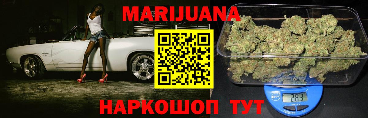 Шишки марихуана гибрид  Вход с VPN  Бошки марихуана планчик  Бошки марихуана OG Kush  Казань 